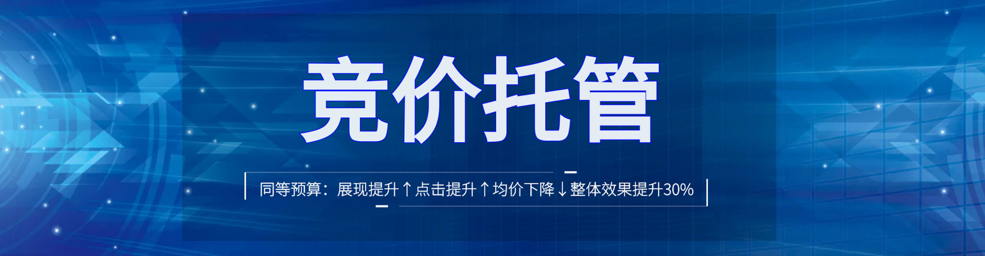 拜泉百度开户高返点