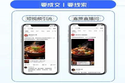 百度竞价托管助力企业高效营销