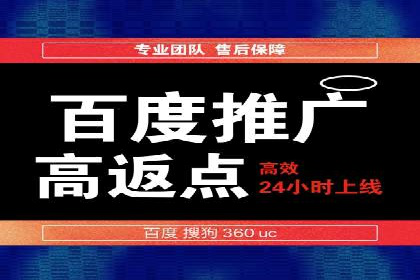 案例解析：百度竞价运营如何应对竞争