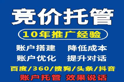 信息流广告代理成功案例分析
