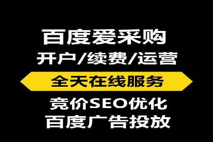 百度竞价托管外包：让广告投放更精准、更高效