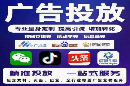 百度短视频广告推广的创意与效果